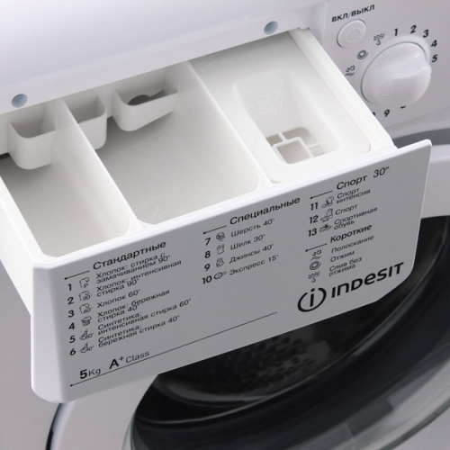 Стиральная машина Indesit IWSD 51051 (CIS)