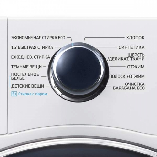 Кир жуучу машина Samsung WW65K42E09WDLD