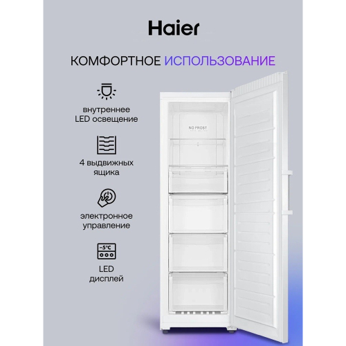 Морозильник Haier H3F-285WAA