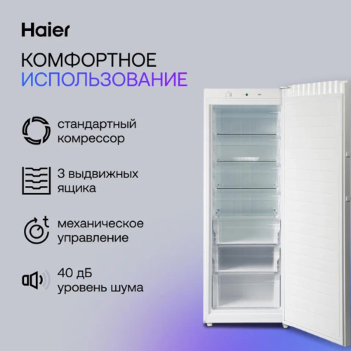 Морозильник Haier HF300WG
