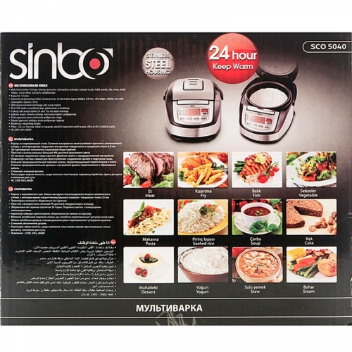 Sinbo SCO-5040