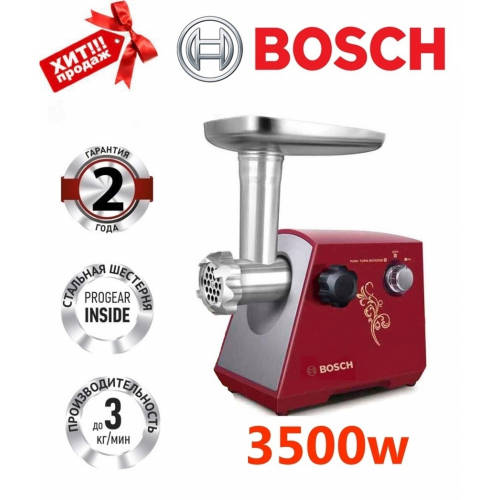 Мясорубка Bosch CH-1291