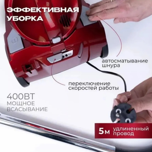 Пылесос LGartson S-2116