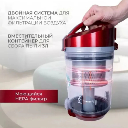 Пылесос LGartson S-2116