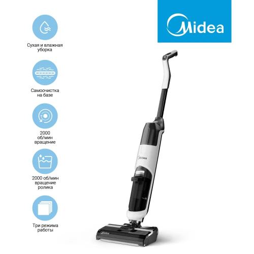 Пылесос Midea VSS1200