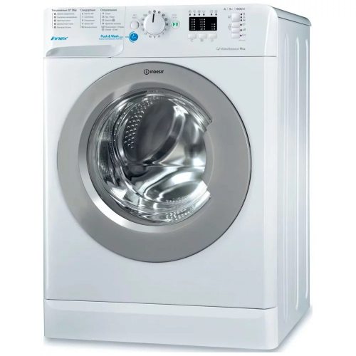 stiralnaya-mashina-indesit-bwsa-61051-s