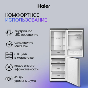 Муздаткыч Haier C3F532CMSG