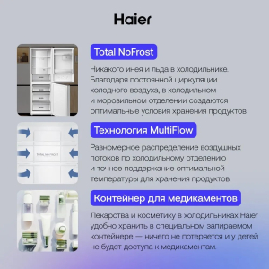Муздаткыч Haier C3F532CMSG