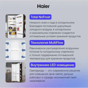 Холодильник Haier CEF535ASD