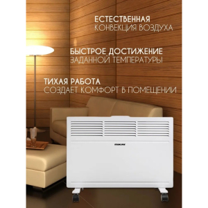Конвектор Nikai N60 2000W