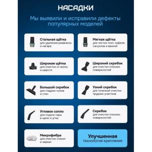 Пароочиститель Luma Bella LB-63030