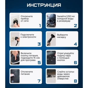 Пароочиститель Luma Bella LB-63030