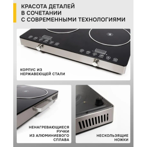 Инфракызыл меш Haley HY-1812A