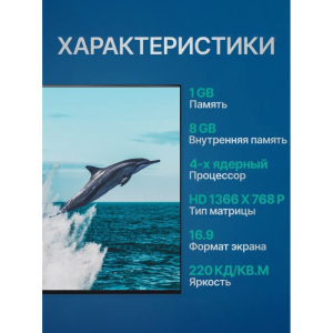 Телевизор 45G9000 Smart TV