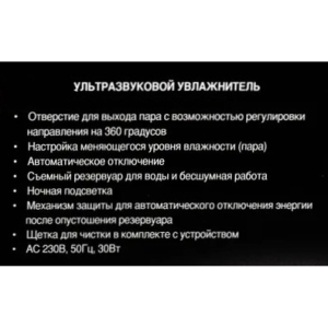 Нымдагыч Sinbo SAH 6107