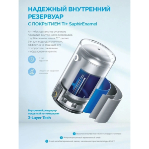 Водонагреватель Midea MWH-3015-CVM 30L