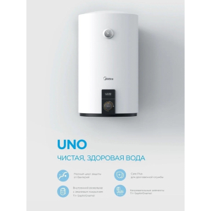 Водонагреватель Midea MWH-5015-CVM 50L