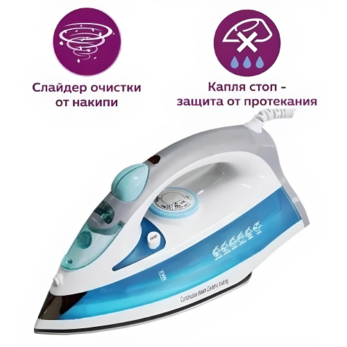 Утюг Tefal Supergliss 3510