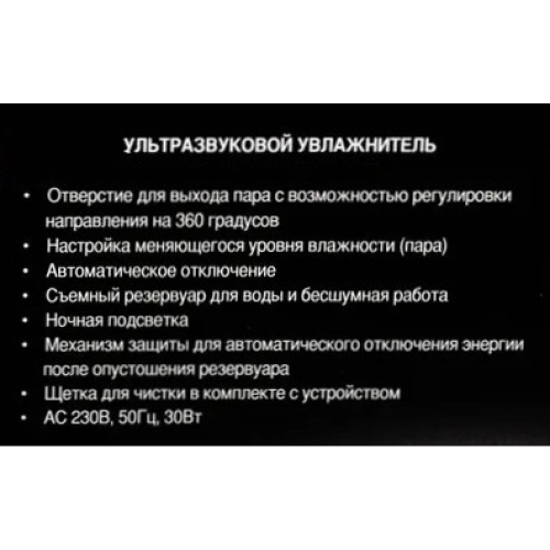 Нымдагыч Sinbo SAH 6107