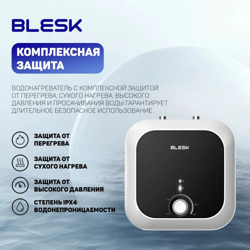 Водонагреватель Blesk B/MI 100