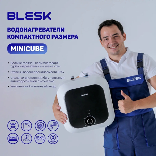 Водонагреватель Blesk B/MI 100